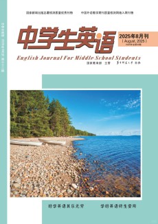 中学生英语杂志