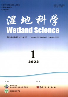 山东警察学院学报杂志