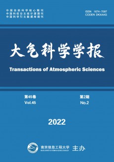 大气科学学报杂志