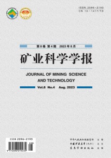 矿业科学学报杂志