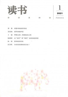 读书杂志
