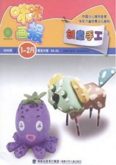 咪咪画报杂志