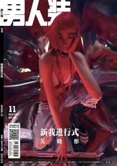 男人装杂志