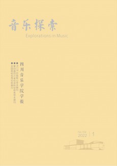 音乐探索杂志