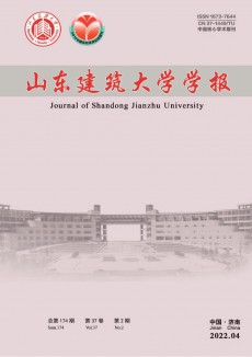 山东画报杂志
