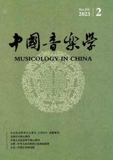 中国音乐学杂志