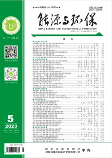 能源与环保杂志