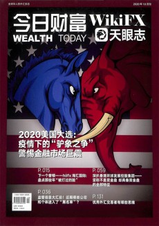 天眼志杂志