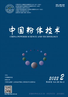 中国粉体技术杂志