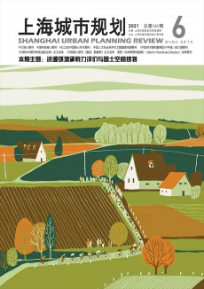 上海城市规划杂志
