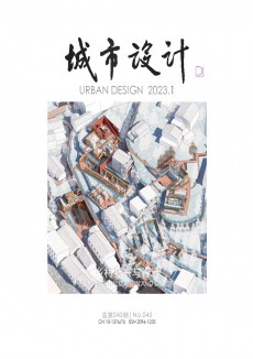 城市设计杂志