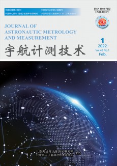 宇航计测技术杂志