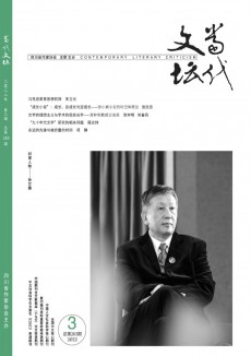 当代文坛杂志